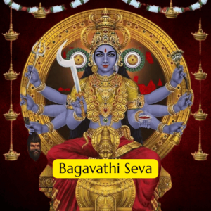 Online Bagavathi Seva