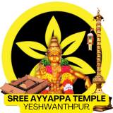 Sree Ayyappa Temple – Swamiye Saranam Ayyappa